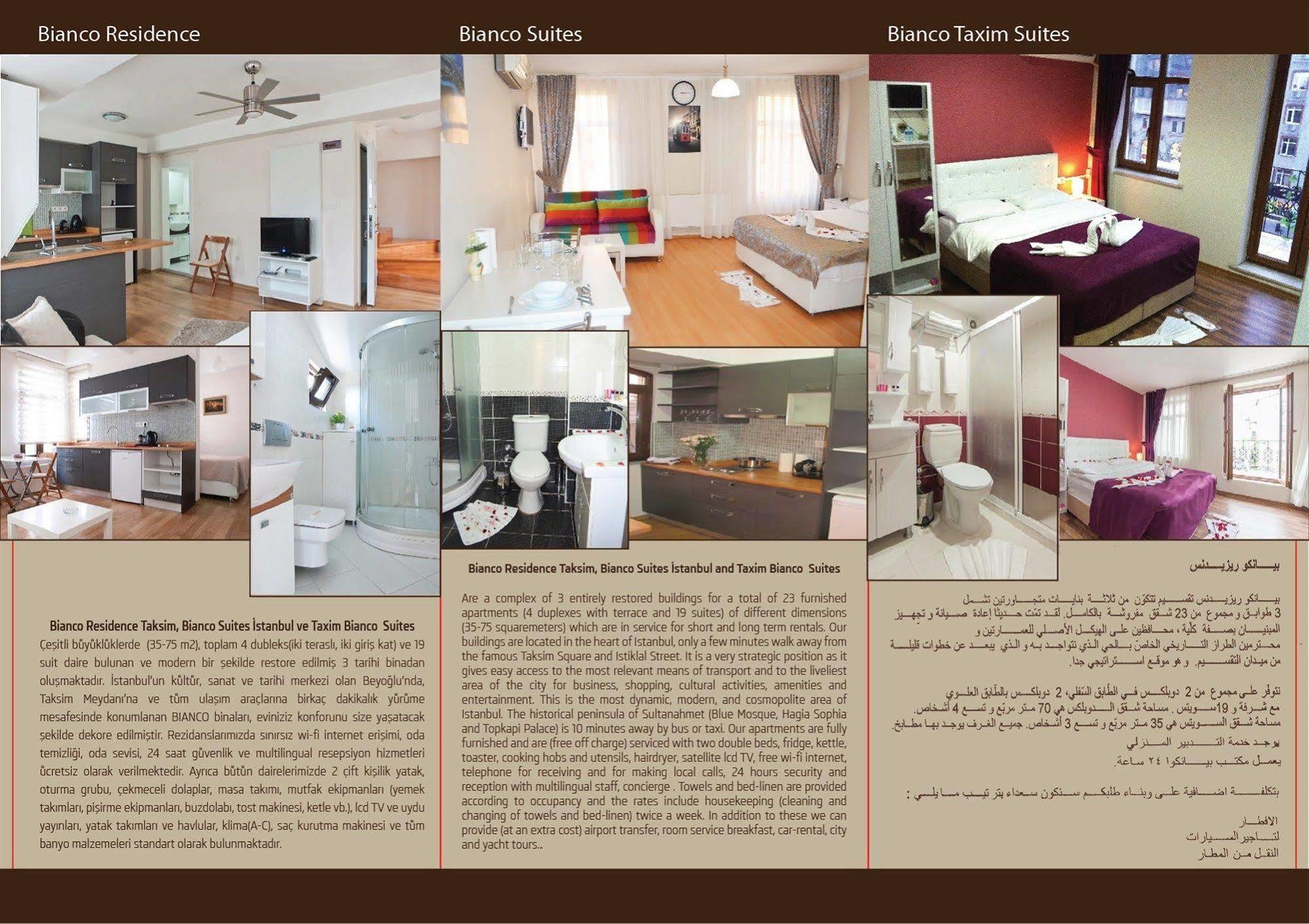 Aparthotel Taksim Tulip Residences & 3*